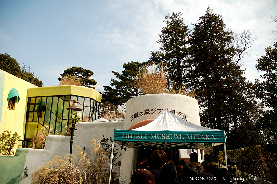 outside ghibli museum 2.jpg - 三鷹